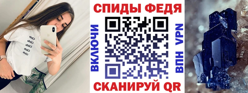 Амфетамин VHQ магазин продажи Тайшет