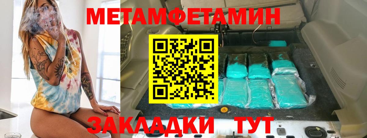 АМФ Розовый Тайшет
