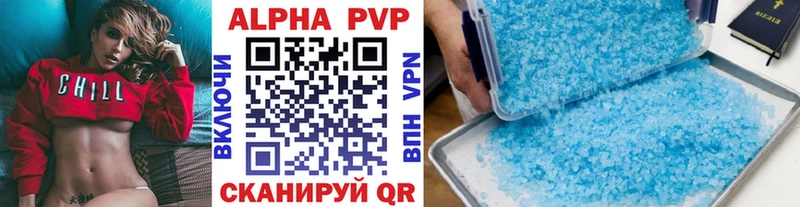 цена наркотик  Тайшет  APVP Crystall 