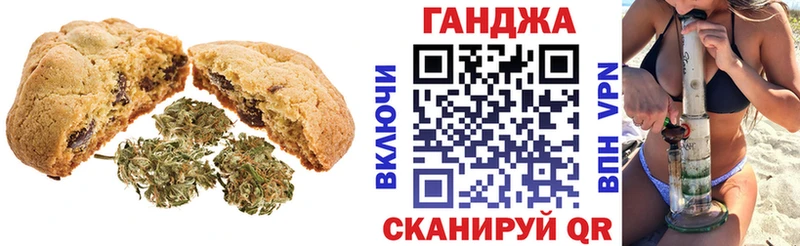 Cannafood конопля  Тайшет 