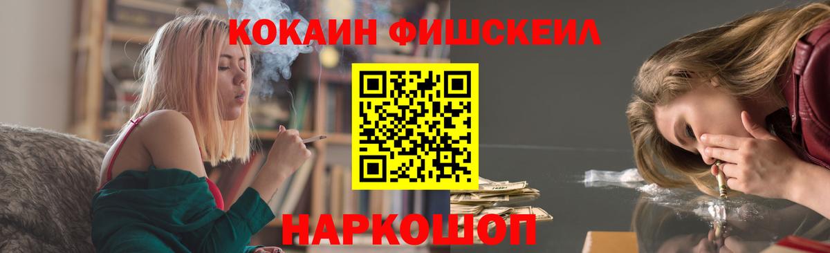 Cocaine VHQ  Вход с VPN  Тайшет  КОКАИН 98% 
