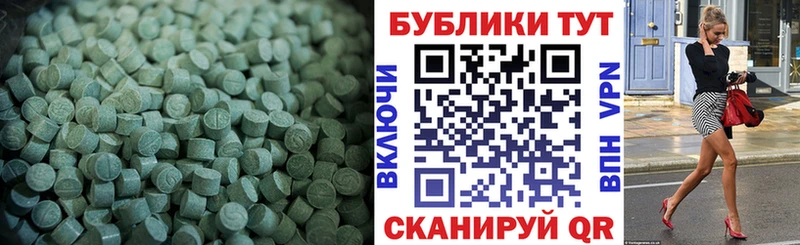 ЭКСТАЗИ TESLA  Тайшет 