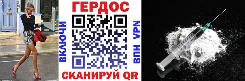 купить наркотик  Тайшет  Героин белый 