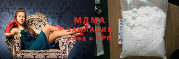 СК Гусь-Хрустальный