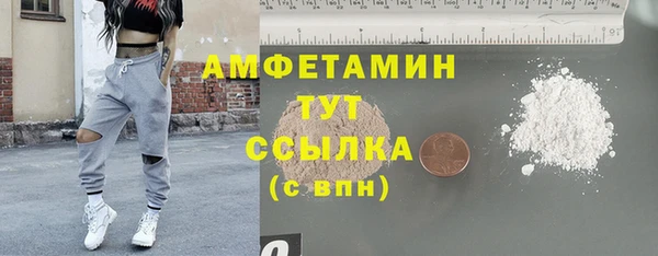 СК Гусиноозёрск