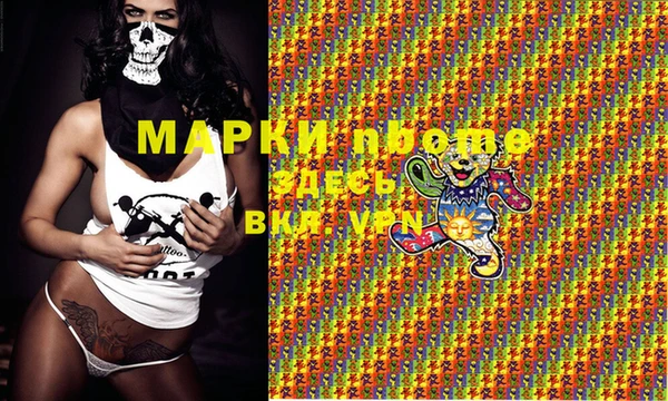 соль курить ск Гусев