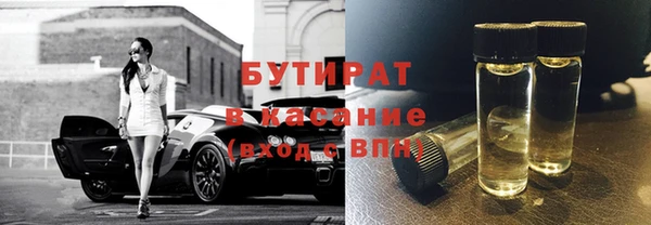 СК Гусиноозёрск