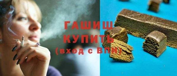 соль курить ск Гусев