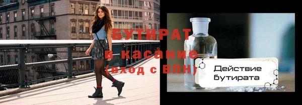 соль курить ск Гусев