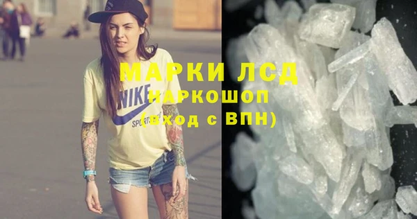 СК Гусь-Хрустальный