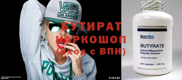 соль курить ск Гусев