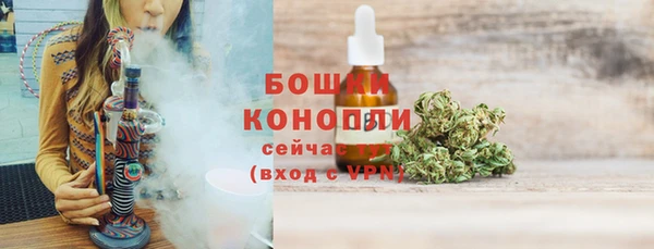 СК Гусиноозёрск