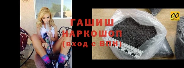 соль курить ск Гусев