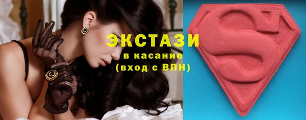 соль курить ск Гусев