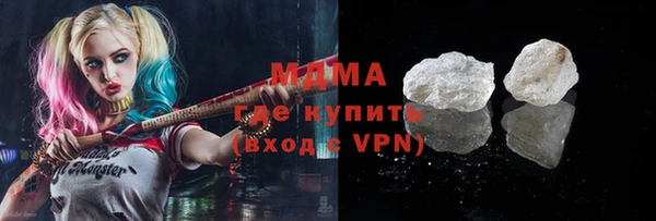 СК Гусиноозёрск