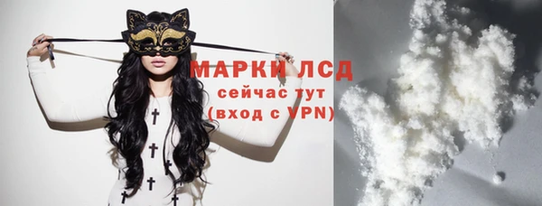 соль курить ск Гусев