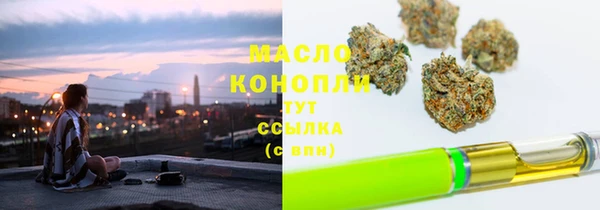 СК Гусиноозёрск