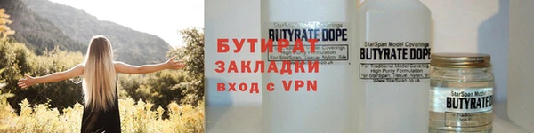 соль курить ск Гусев