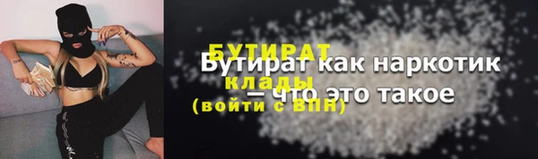 СК Гусь-Хрустальный