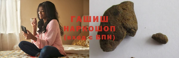 СК Гусиноозёрск