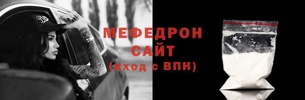 СК Гусиноозёрск