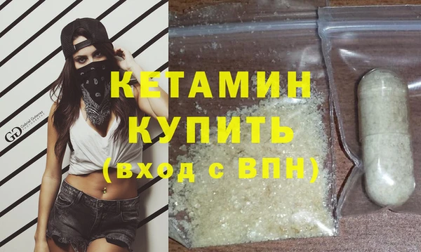 соль курить ск Гусев