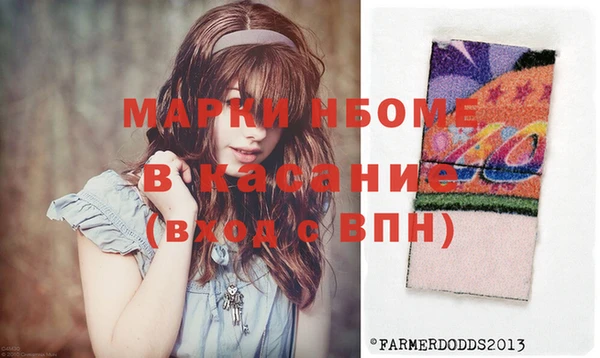 соль курить ск Гусев