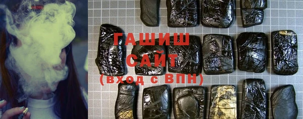 соль курить ск Гусев