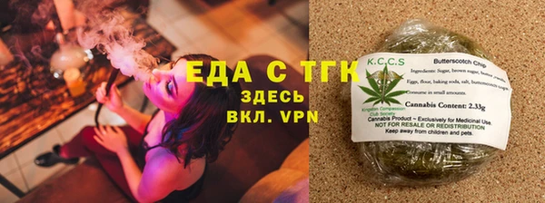 соль курить ск Гусев