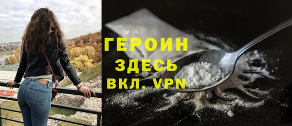 СК Гусь-Хрустальный