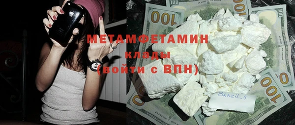 СК Гусь-Хрустальный