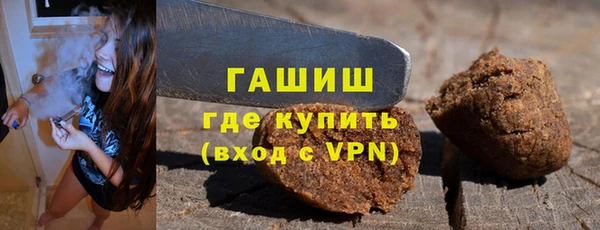 СК Гусиноозёрск