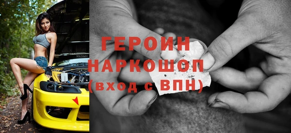 СК Гусиноозёрск