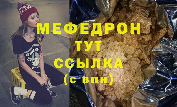 соль курить ск Гусев
