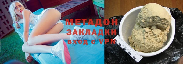 соль курить ск Гусев