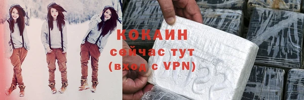 СК Гусиноозёрск