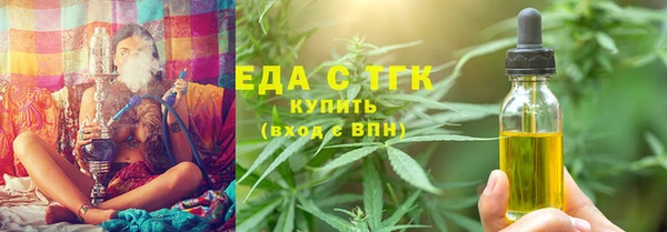 СК Гусиноозёрск