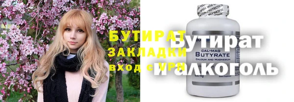 СК Гусь-Хрустальный