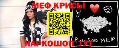 прущий лед Ставрополь