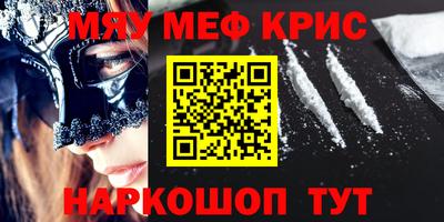 скорость mdpv Тара