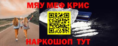 прущий лед Ставрополь