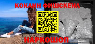прущий лед Ставрополь