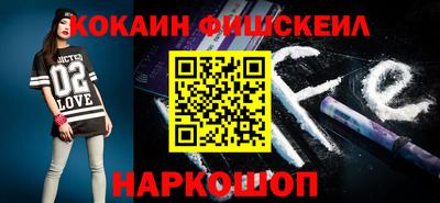гашишное масло Старая Купавна