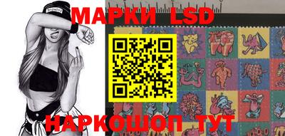 прущий лед Ставрополь