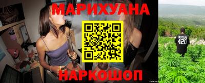 гашишное масло Старая Купавна