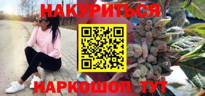 гашишное масло Старая Купавна