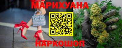 гашишное масло Старая Купавна