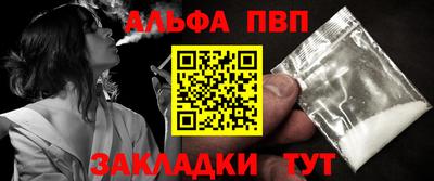 прущий лед Ставрополь