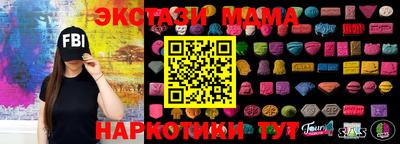 скорость mdpv Тара