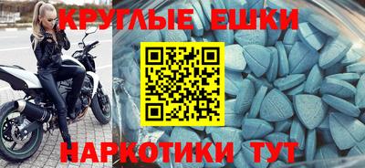 гашишное масло Старая Купавна